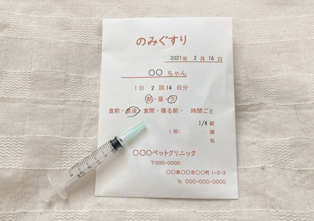 「のみぐすり」と書かれた薬袋と投薬用シリンジ